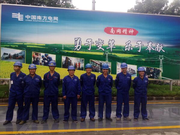 深圳萬(wàn)家燈火搬家公司為南方電網(wǎng)搬遷成功