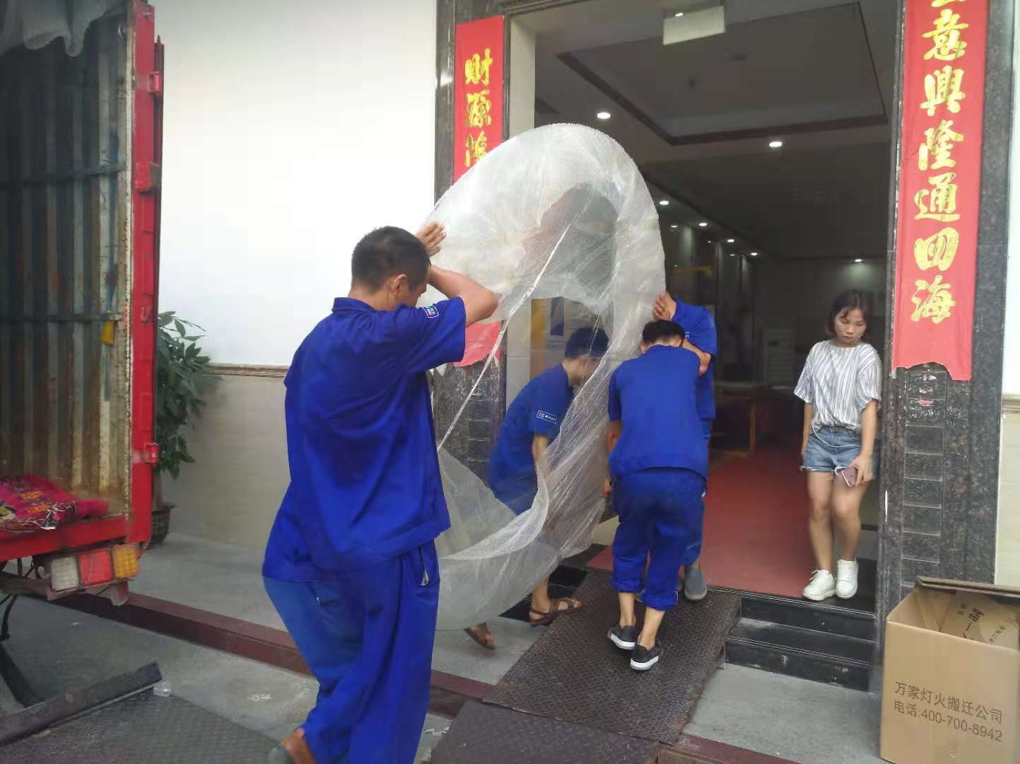 隔壁麻將館日夜不休，為了生活不得不找搬家公司！