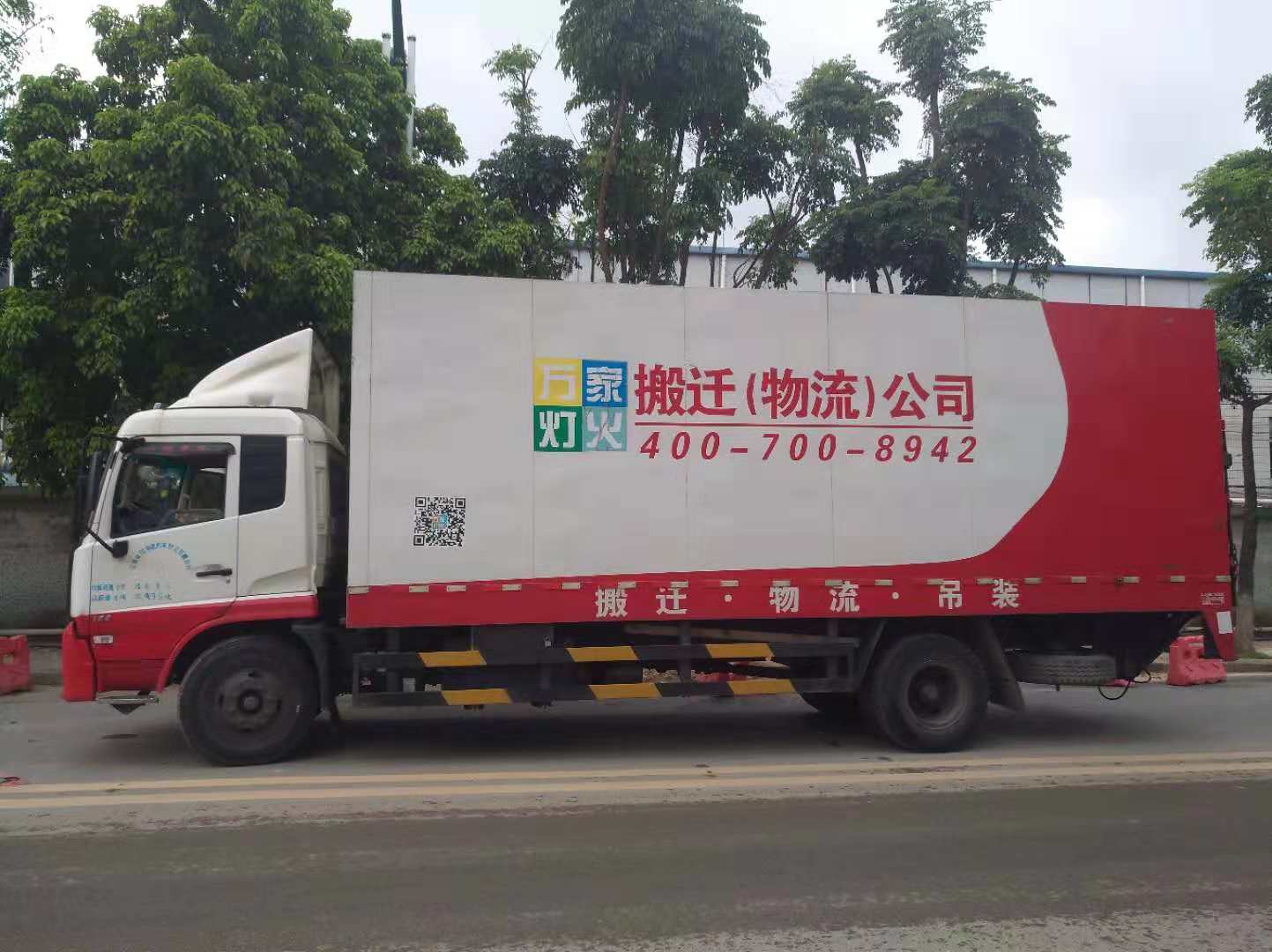 深圳長短途搬運(yùn)