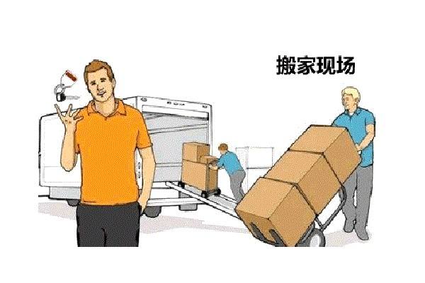 深圳搬家公司告訴你搬家當(dāng)天應(yīng)該做些什么？