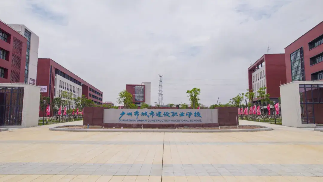萬(wàn)家燈火搬家公司中標(biāo)廣州城市建設(shè)職業(yè)學(xué)校科教城搬遷項(xiàng)目