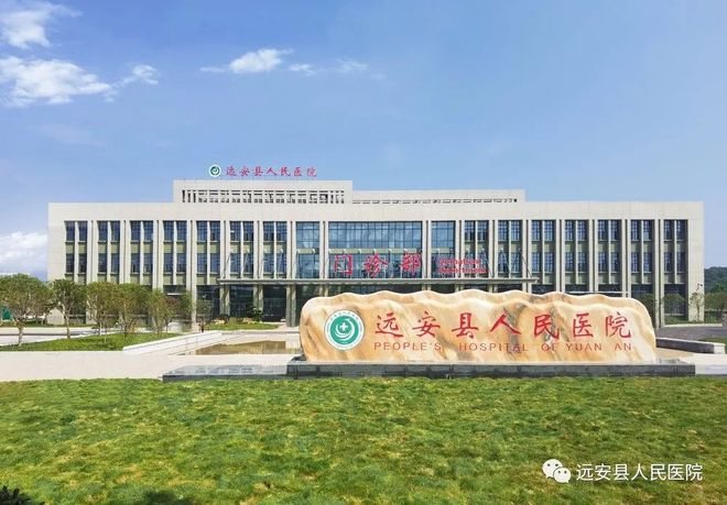 熱烈祝賀萬家燈火成功中標江西省安遠縣人民醫(yī)院整體搬遷項目